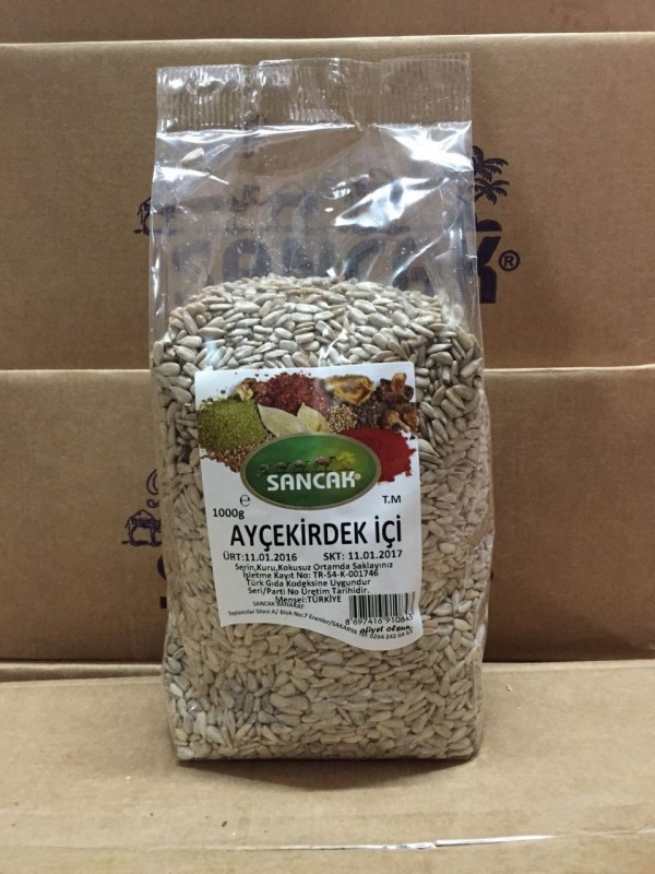 AYÇEKİRDEK İÇİ  1 KG